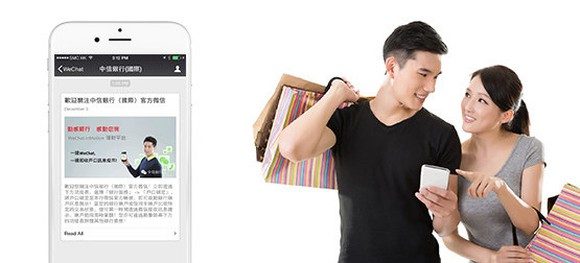 BILDQUELLE: WECHAT.