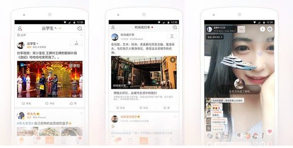 Weibo Mobile App Bildquelle: Google Play